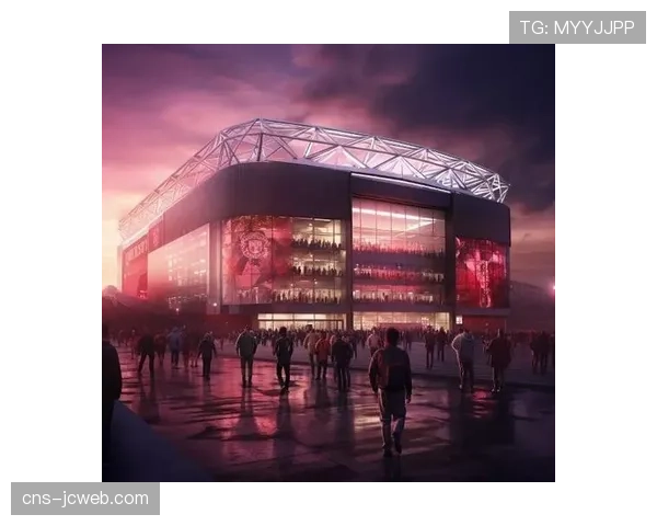 曼联新球场计划取得进展，20亿英镑重建老特拉福德规划申请指日可待网页